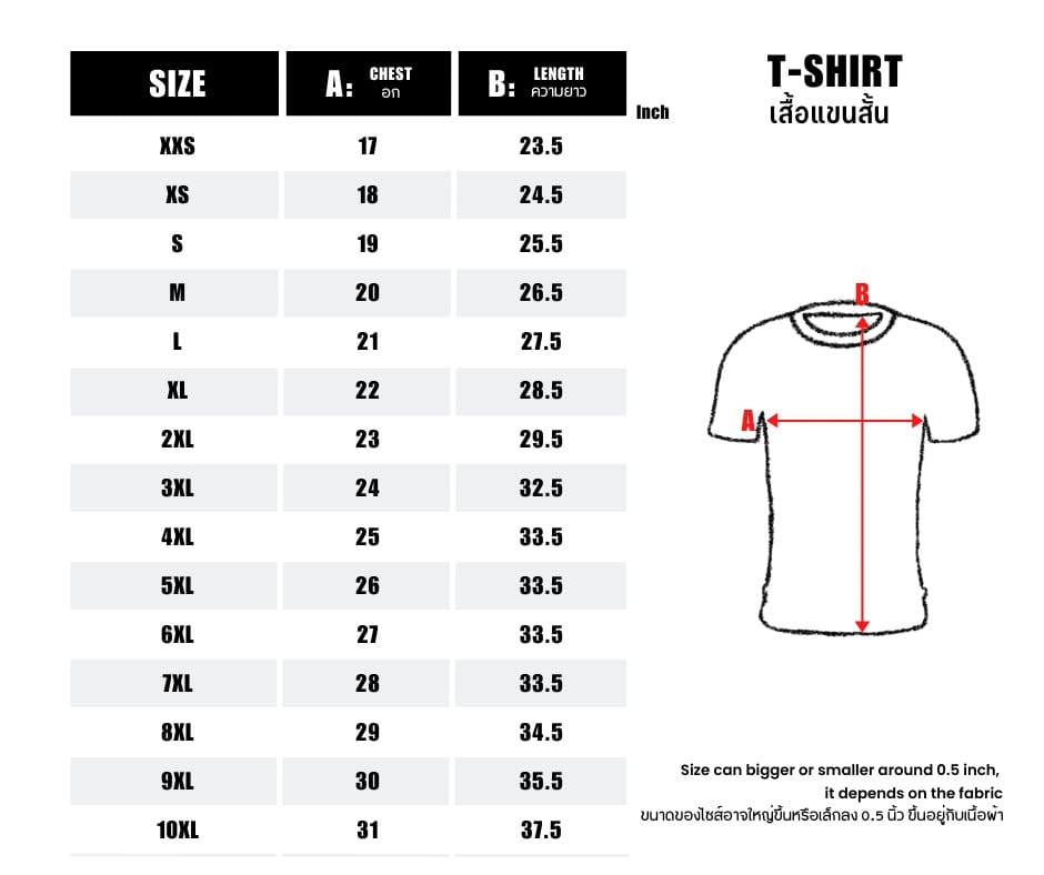 T-Shirts